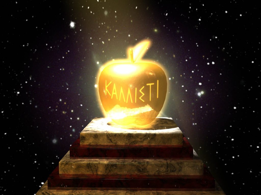 Illustration of the golden apple that led to the Judgment of Paris