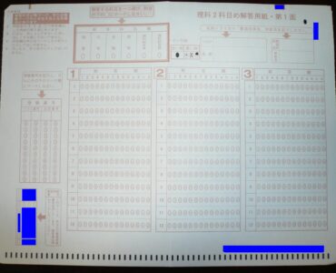 A machine-readable answer sheet with filled marks that can be detected by optical mark recognition software.