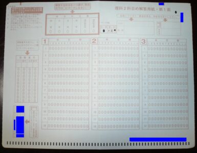 A machine-readable answer sheet with filled marks that can be detected by optical mark recognition software.