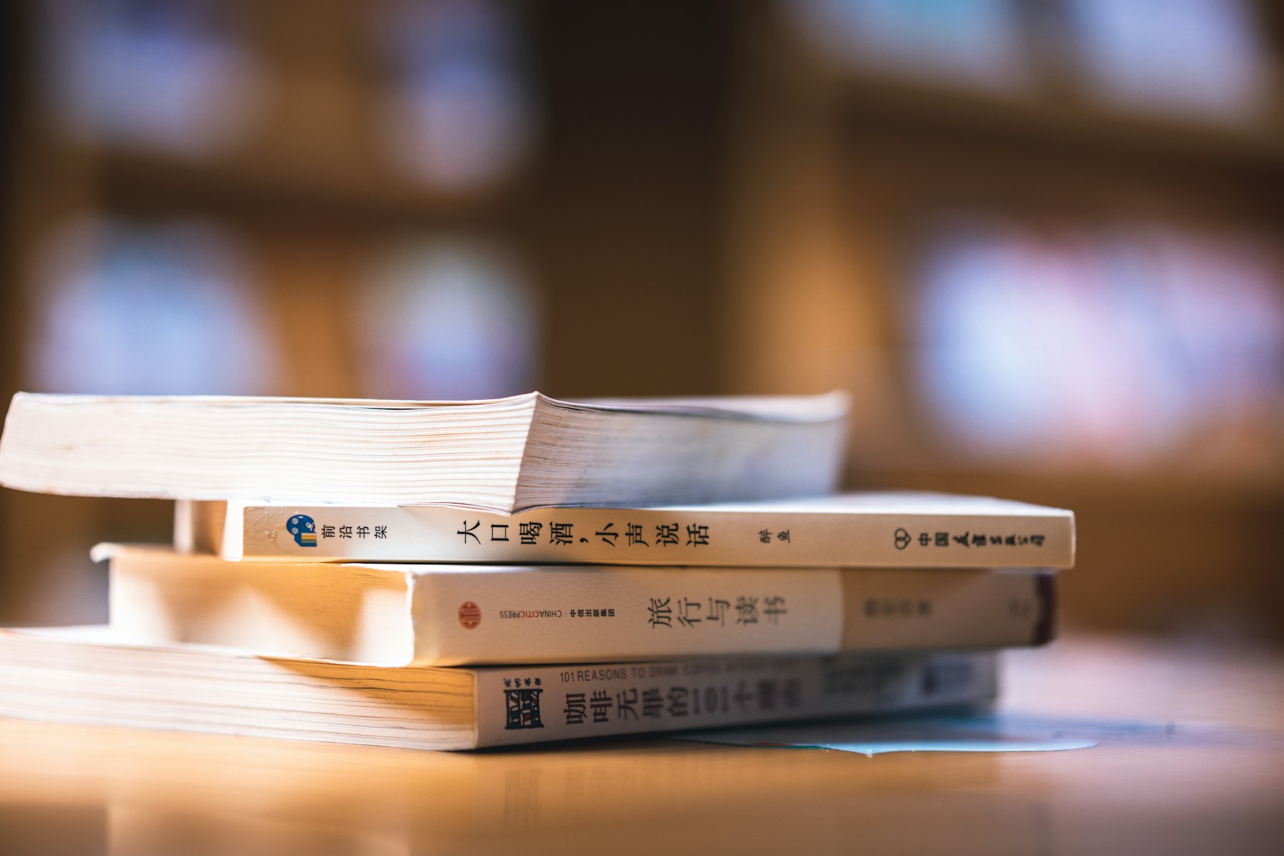 Chinese language books on a study table for practicing Pinyin initials, finals, and tones.